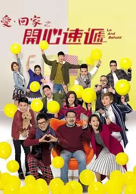 秋霞影院独播都市情感剧